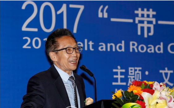 张国祚院长出席深圳2017“一带一路”文化发展论坛并发表主旨演讲